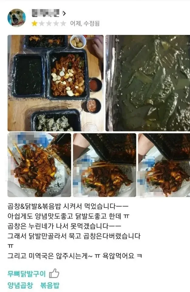 사다리게임분석