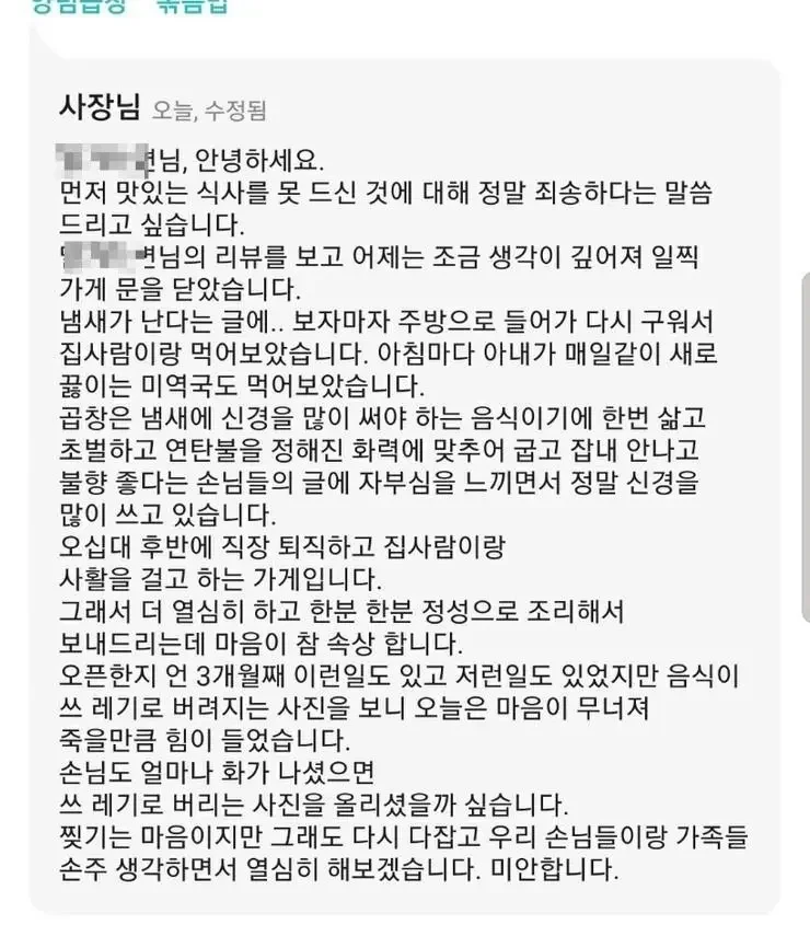 실시간달팽이