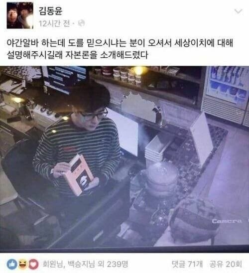 실시간게임