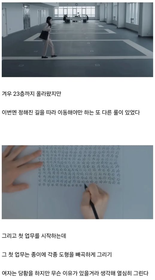 달팽이필승