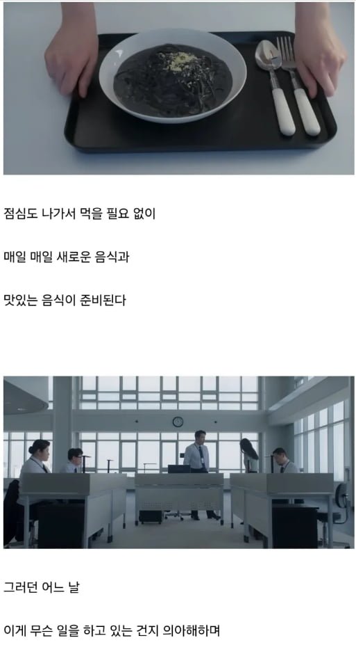 달팽이게임분석기