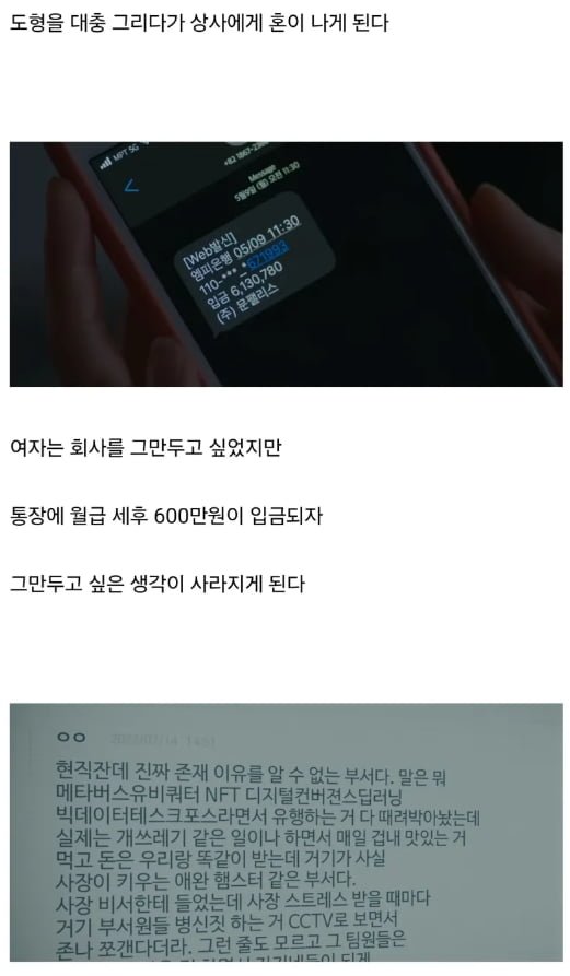 나눔로또 파워볼분석기