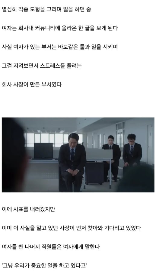 달팽이게임통계