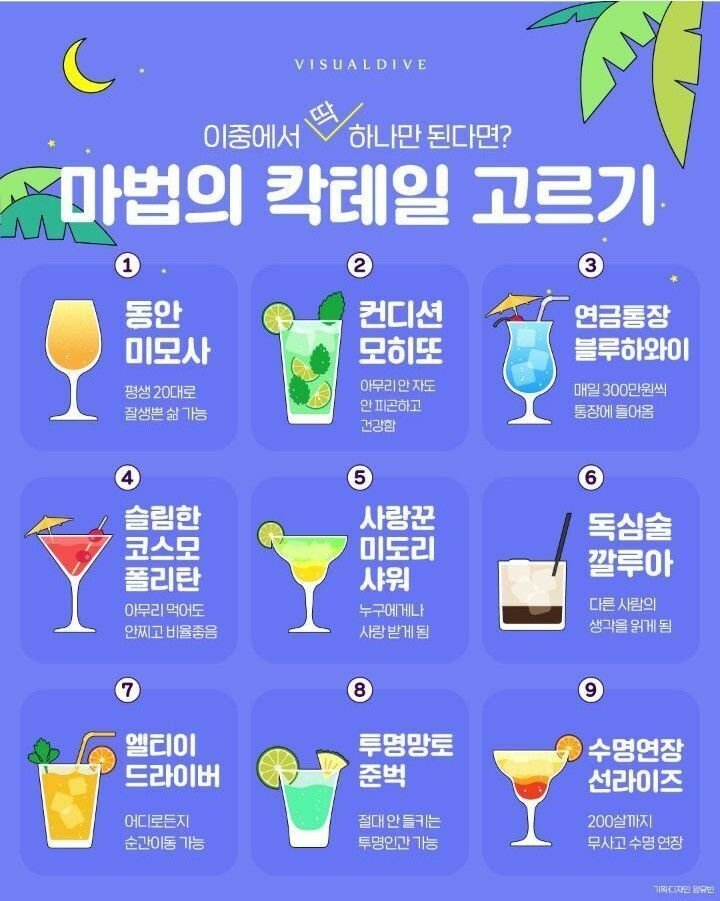 파워볼게임분석