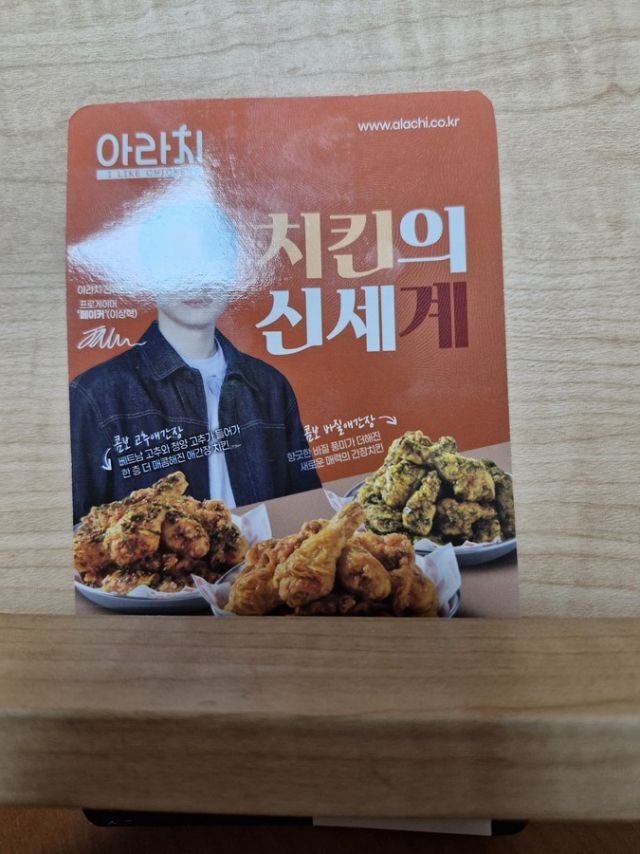 사다리게임통계