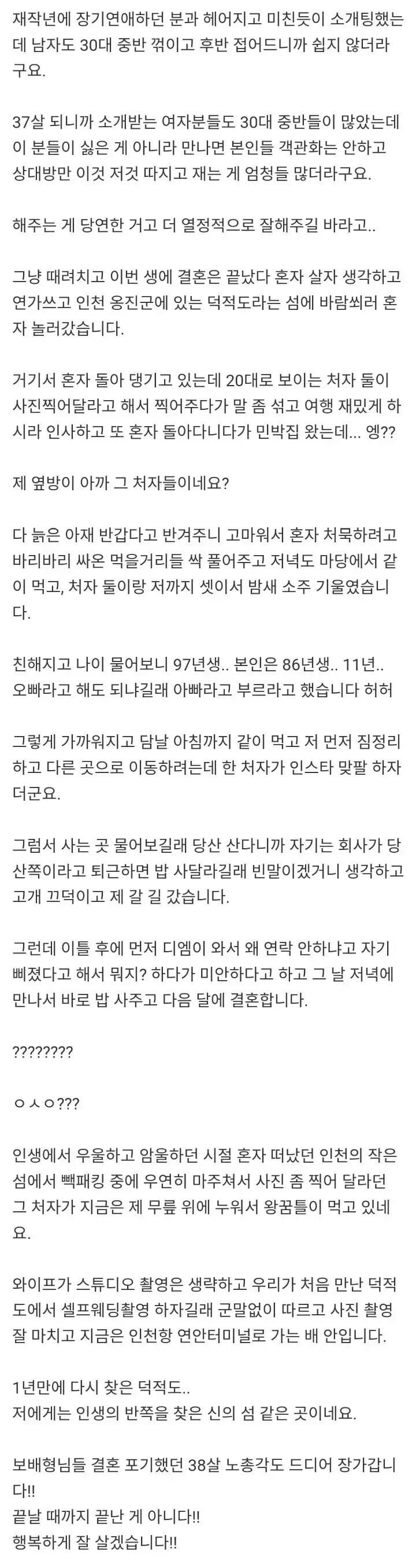 나눔로또