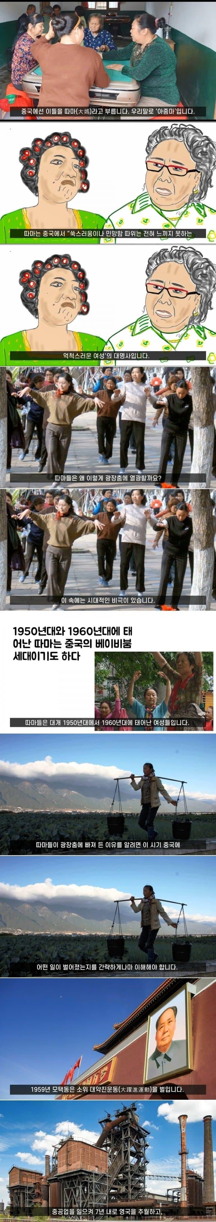 달팽이게임픽분석