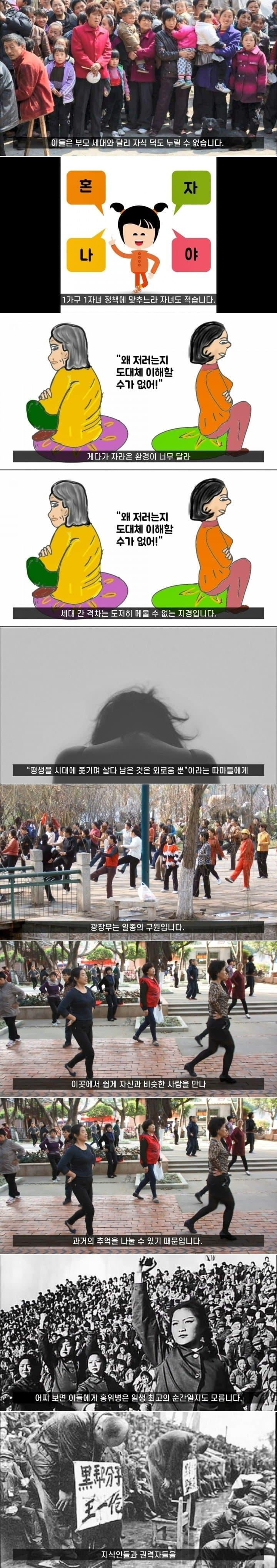 달팽이게임분석기