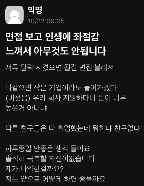 달팽이필승