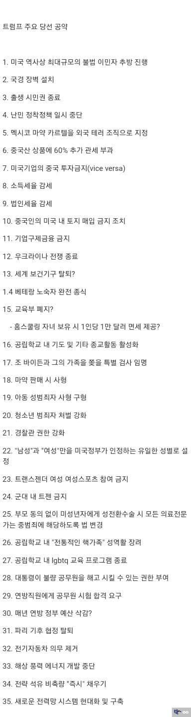 파워볼 분석과 실시간패턴통계