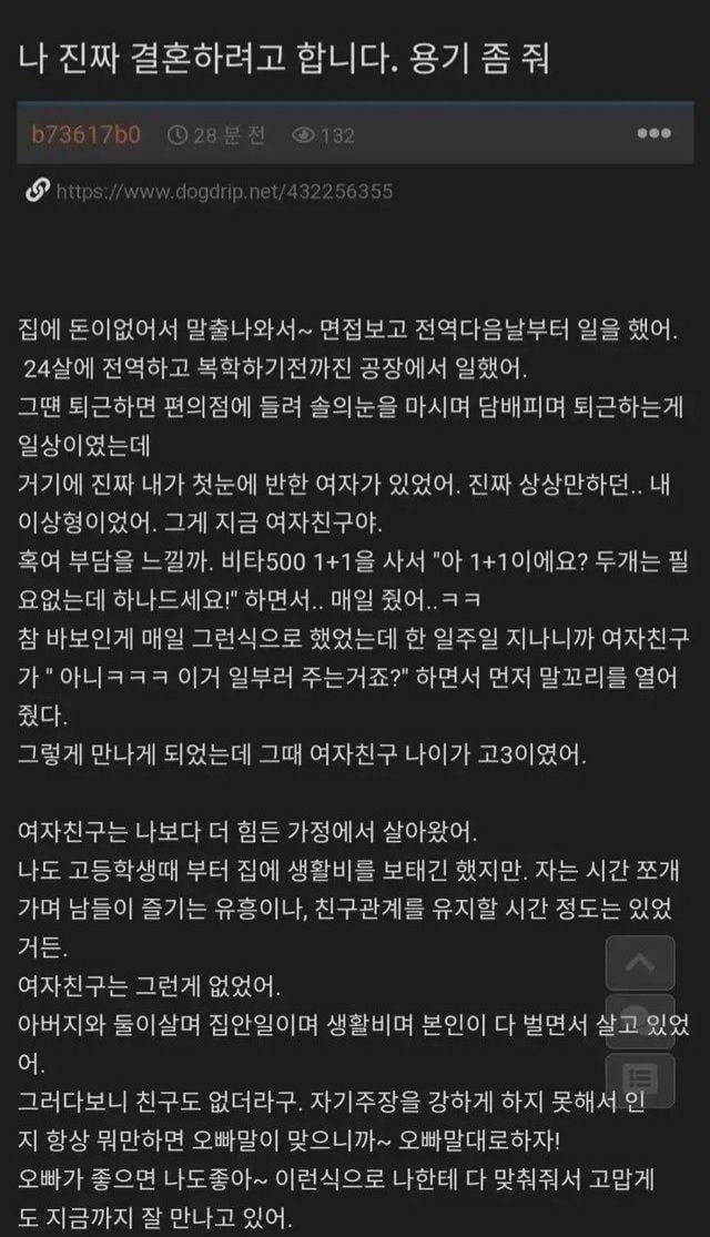 사다리 분석과 실시간패턴통계