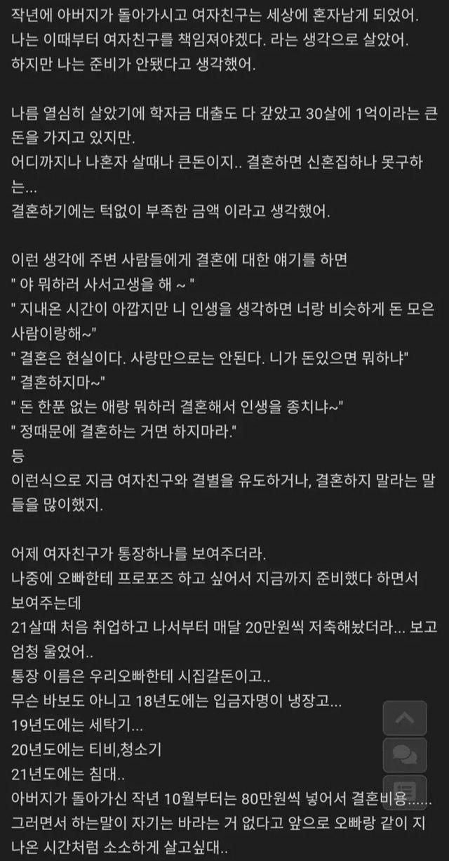 성인게임