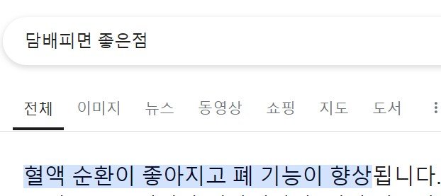 실시간달팽이