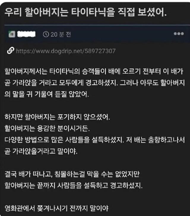 통축