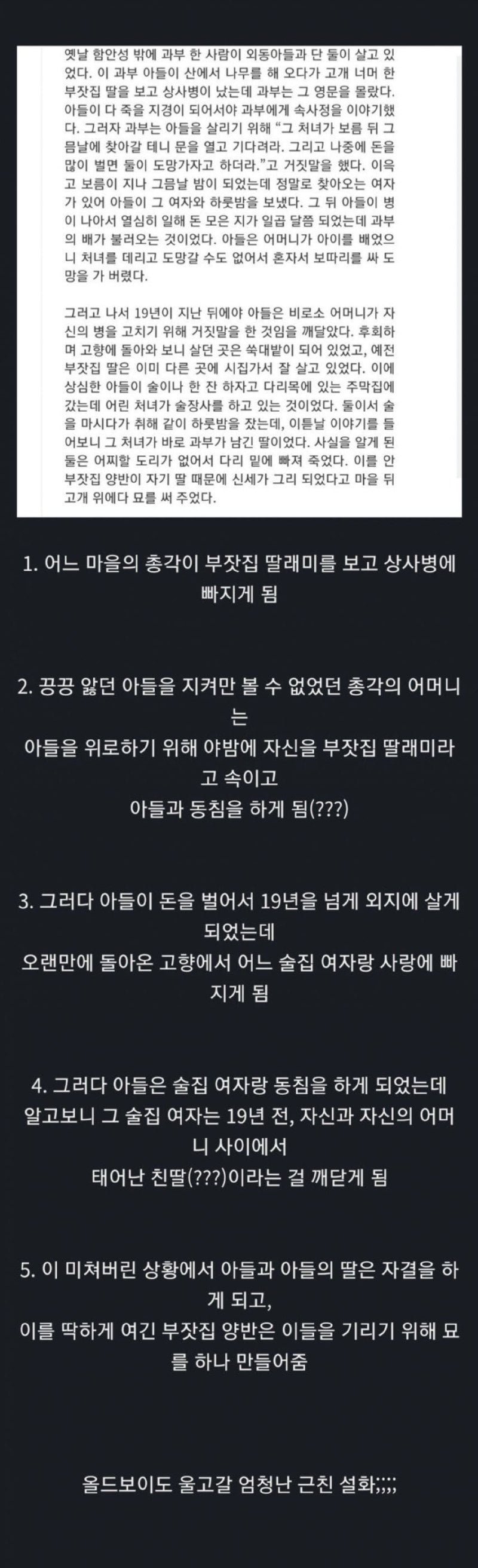 파워볼 분석과 실시간패턴통계