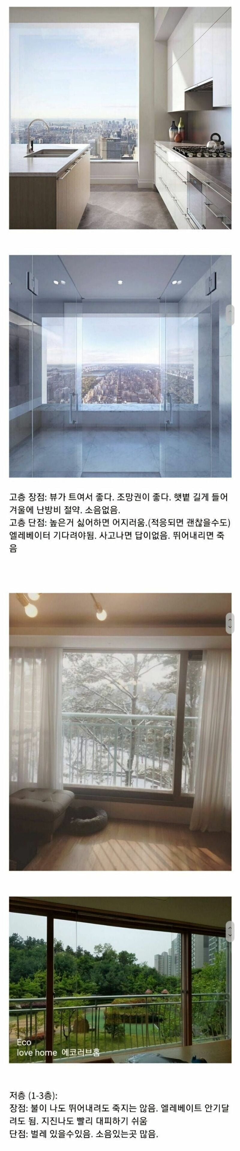 달팽이게임