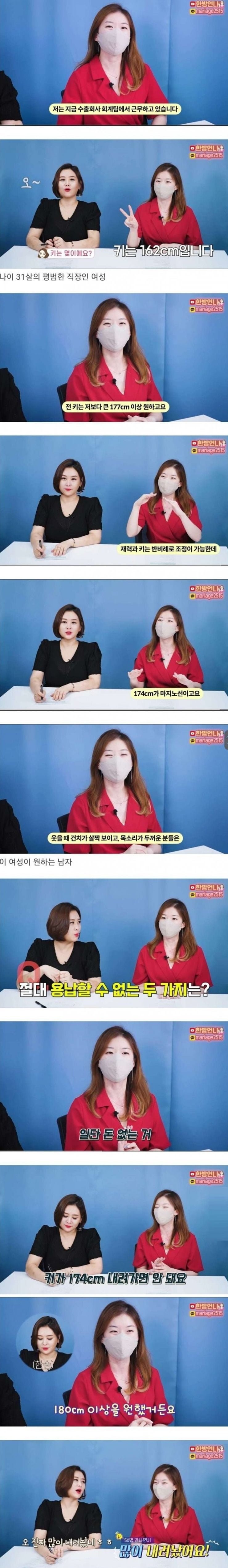 나눔로또 파워볼분석기