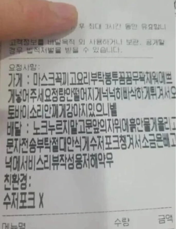 나눔로또 파워볼분석기