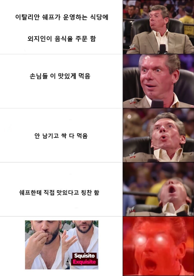 달팽이게임픽