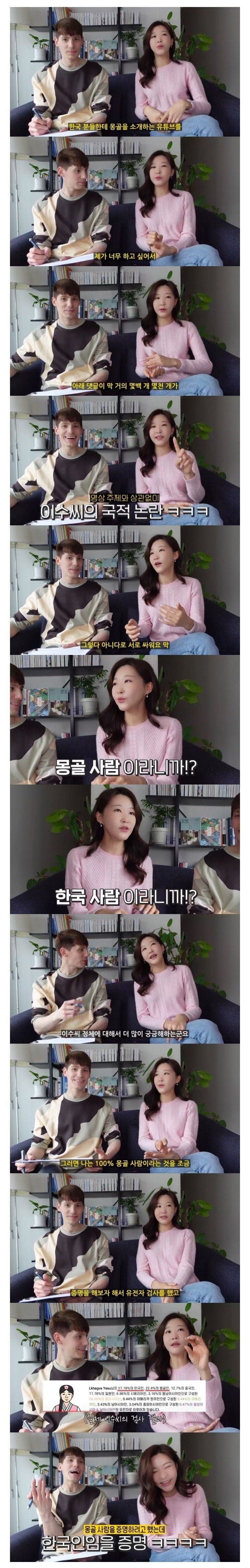 사다리 분석과 실시간패턴통계