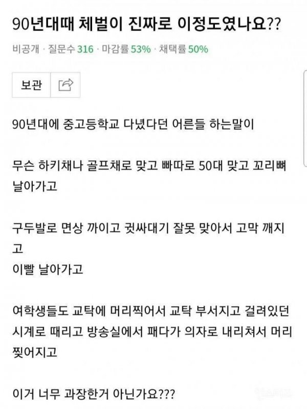 성인게임