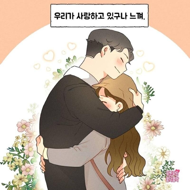 달팽이게임픽게임