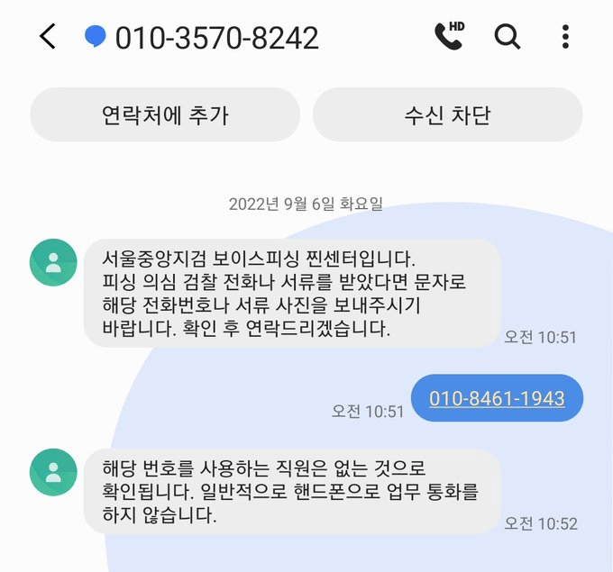 사다리게임통계