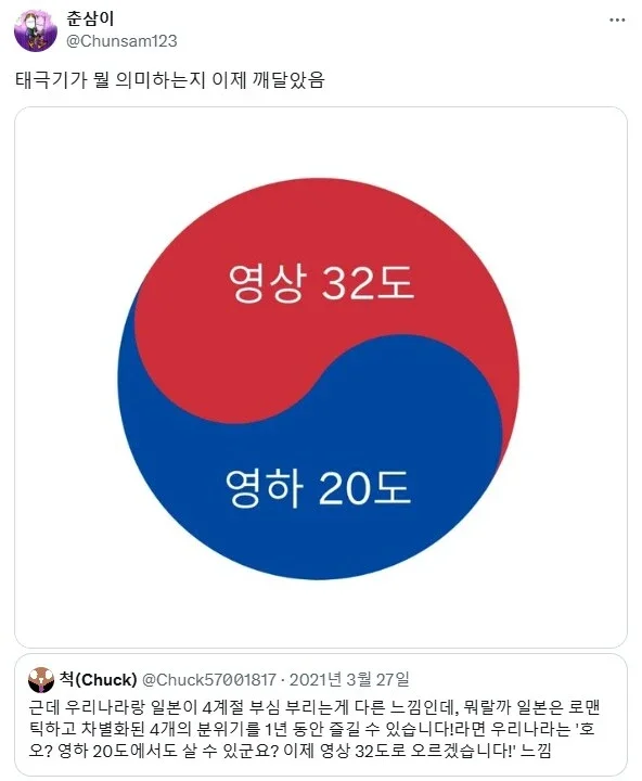 사다리게임픽게임