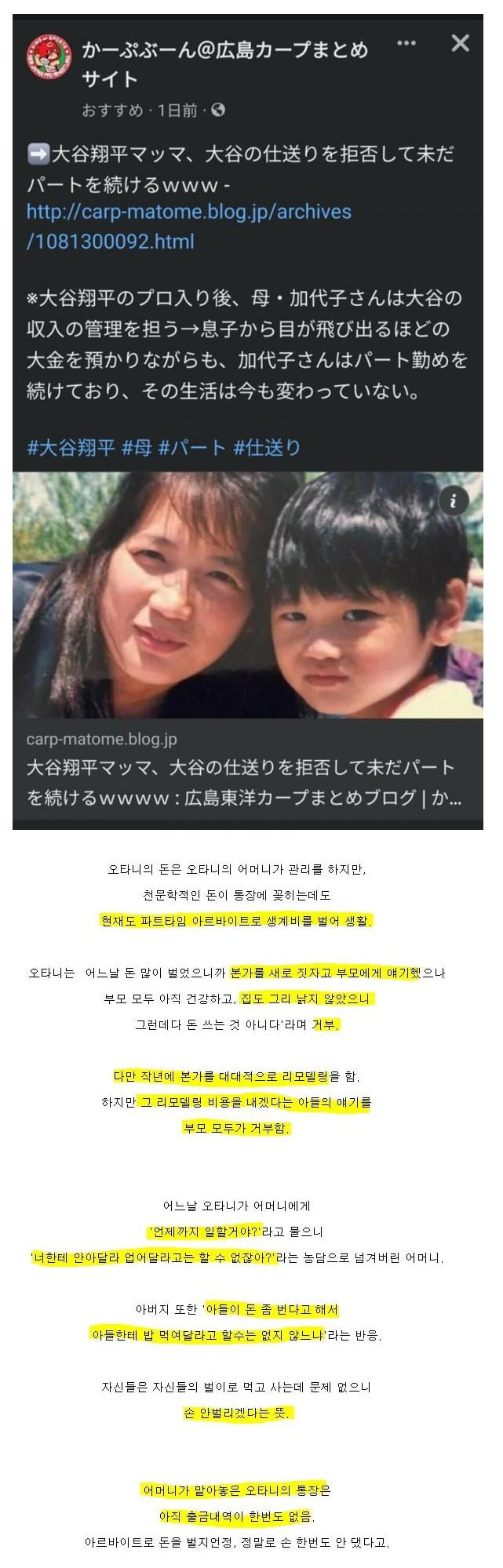 파워볼 분석과 실시간패턴통계