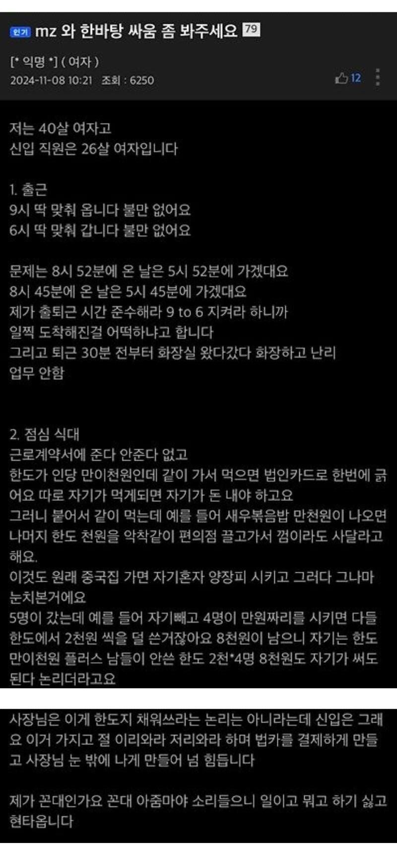 달팽이게임픽분석