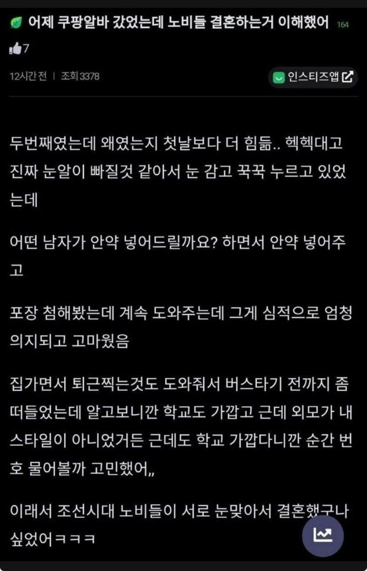 실시간다리다리