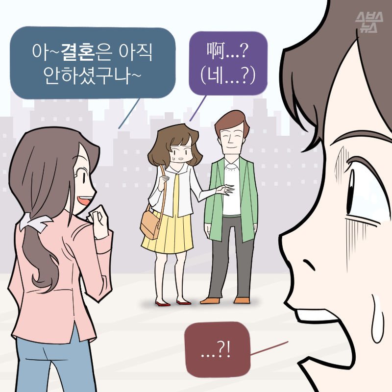 달팽이게임통계