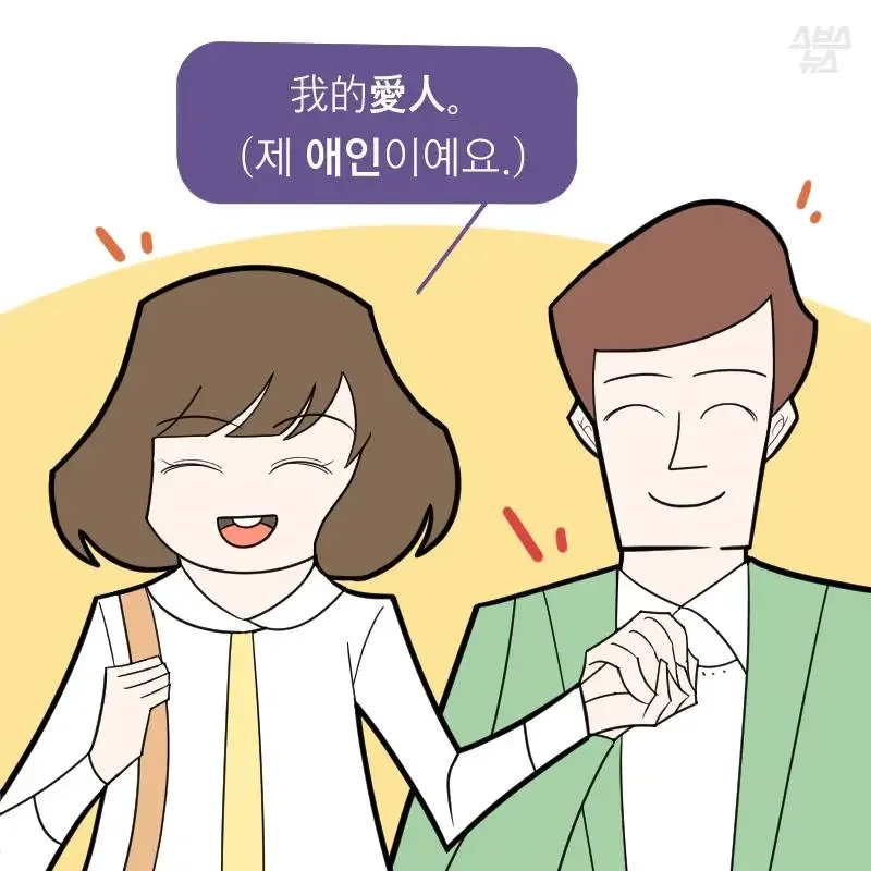 사다리게임