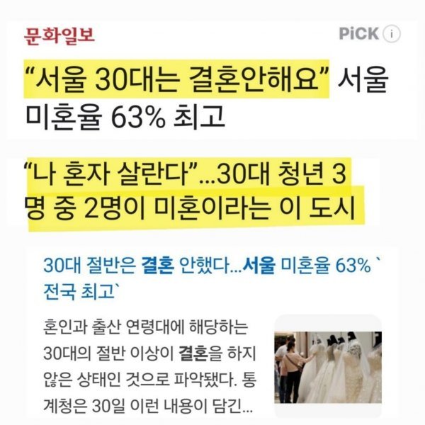 파워볼게임