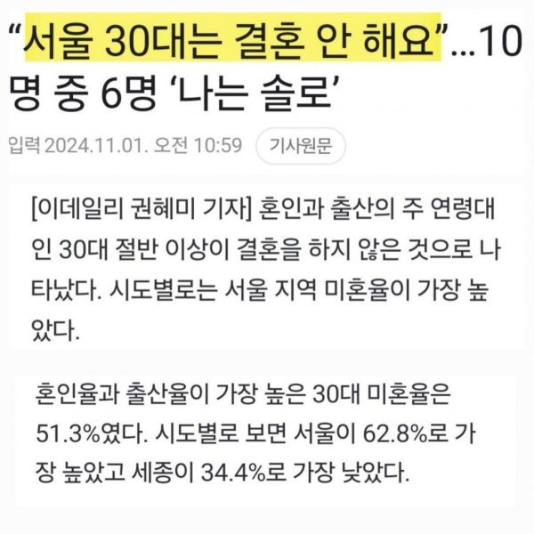 실시간파워볼