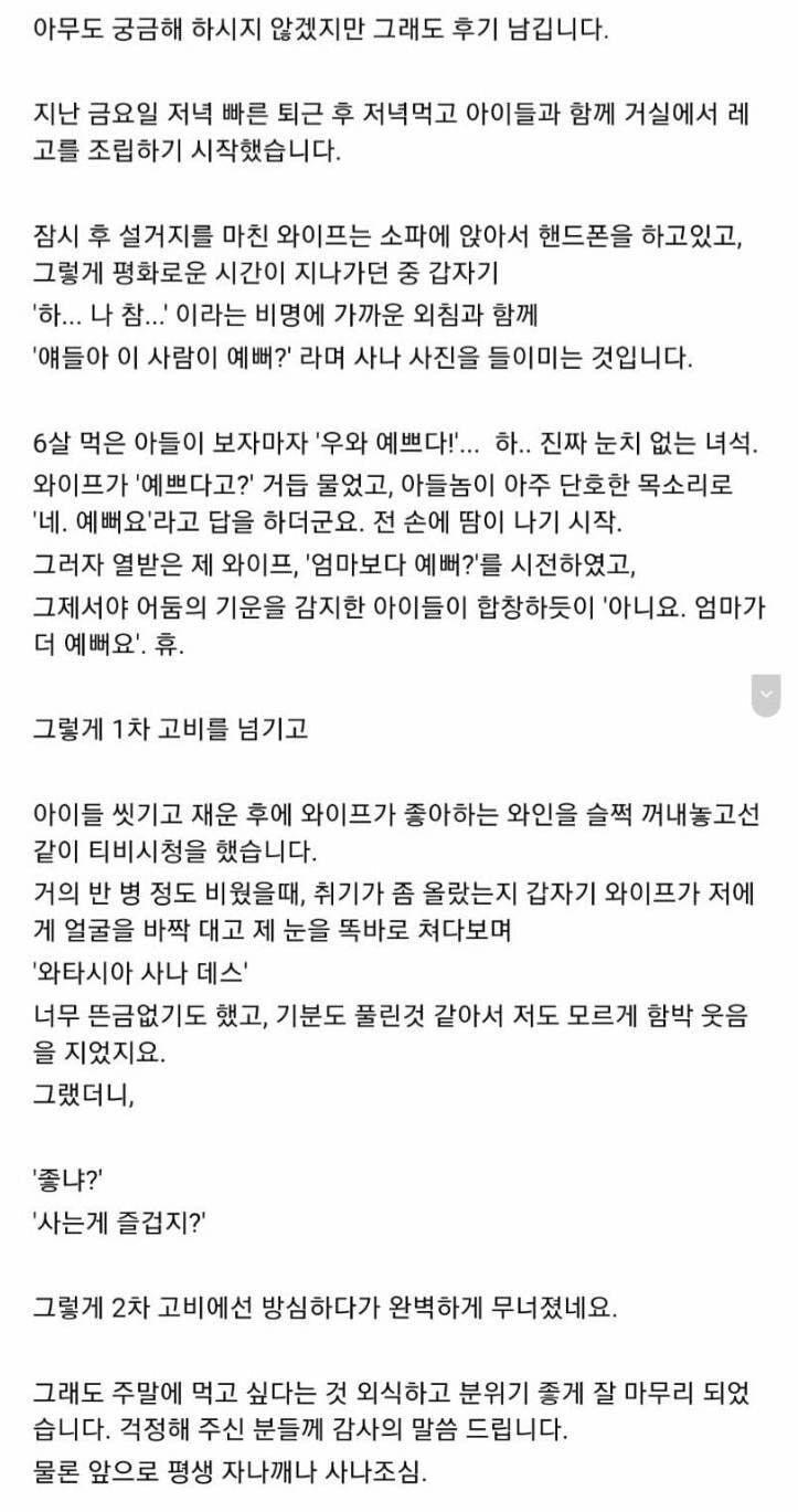 달팽이게임픽분석