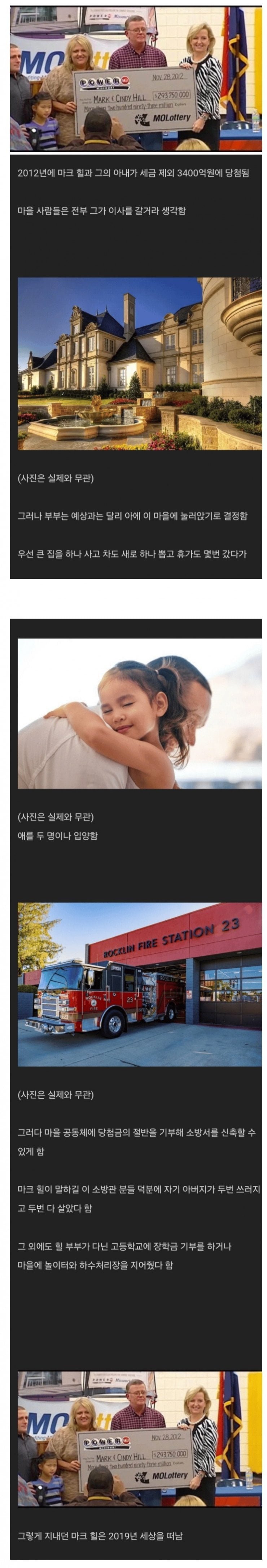 파워볼게임통계