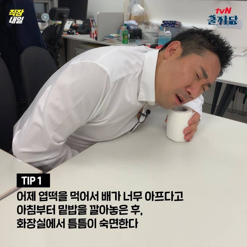 실시간파워볼