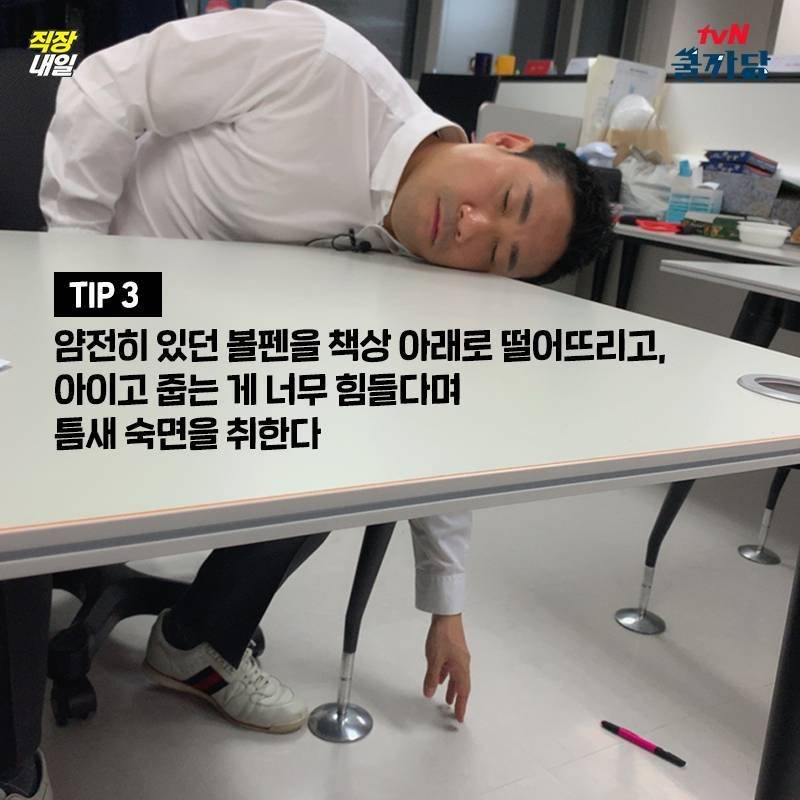 실시간달팽이