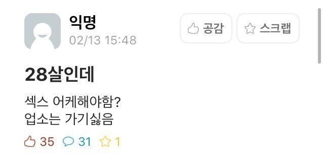 파워볼 분석과 실시간패턴통계