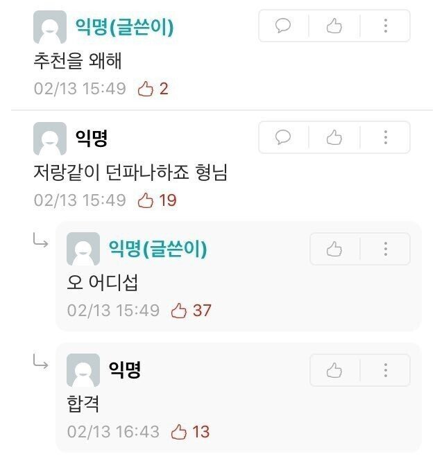 파워볼