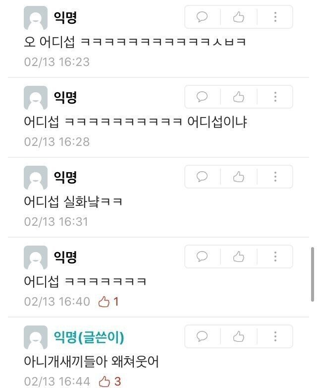 나눔로또 파워볼분석기