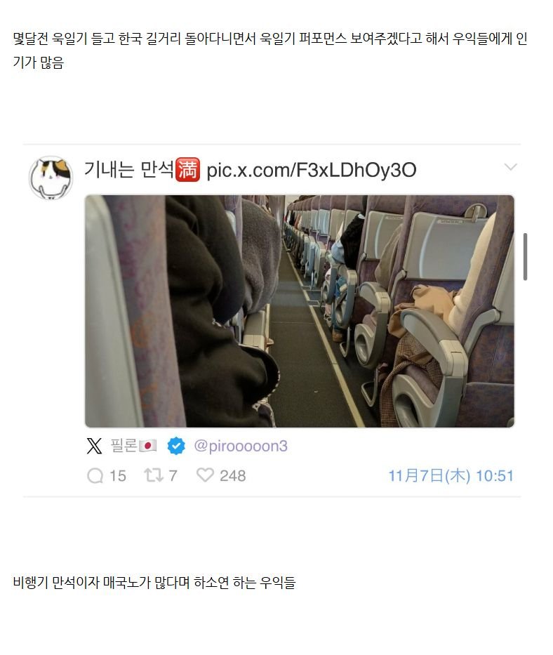 달팽이 분석과 실시간패턴통계