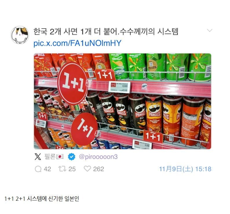 달팽이필승