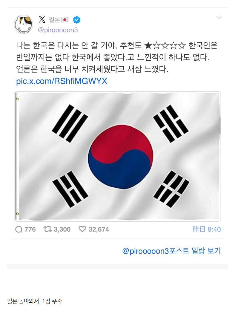 달팽이게임분석