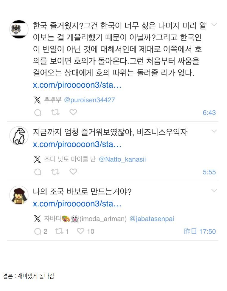 파워볼게임통계