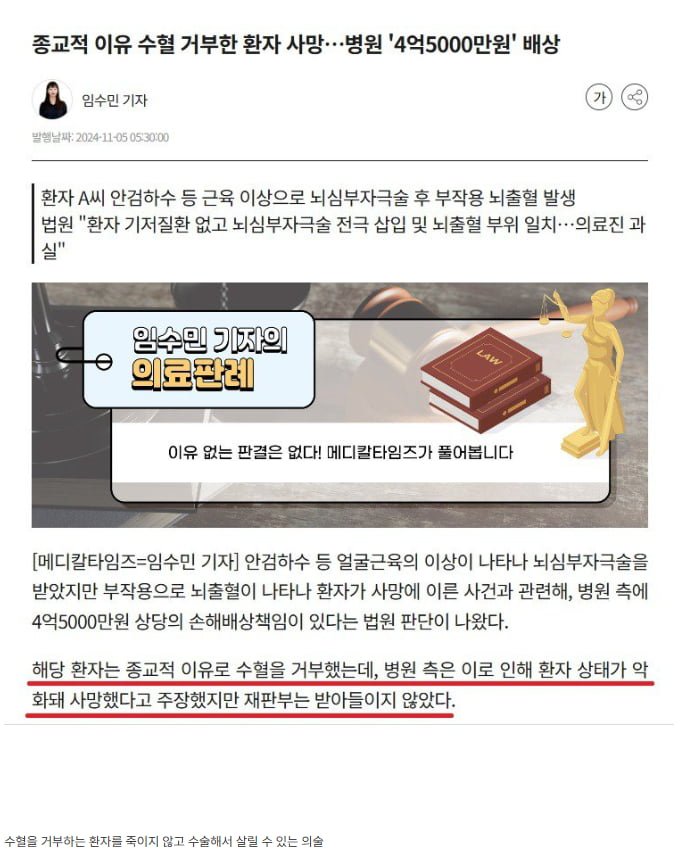 달팽이게임픽분석