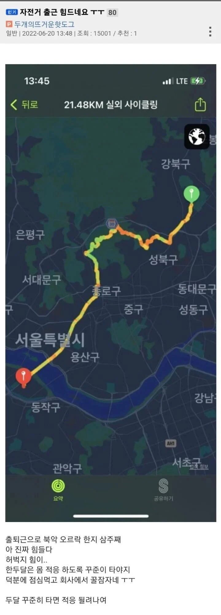 파워볼