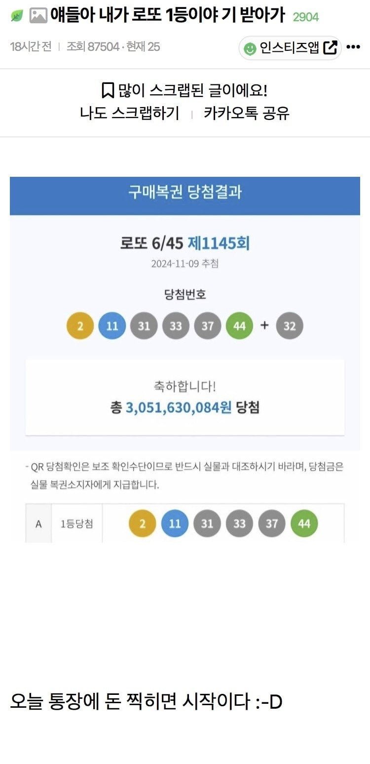 달팽이필승