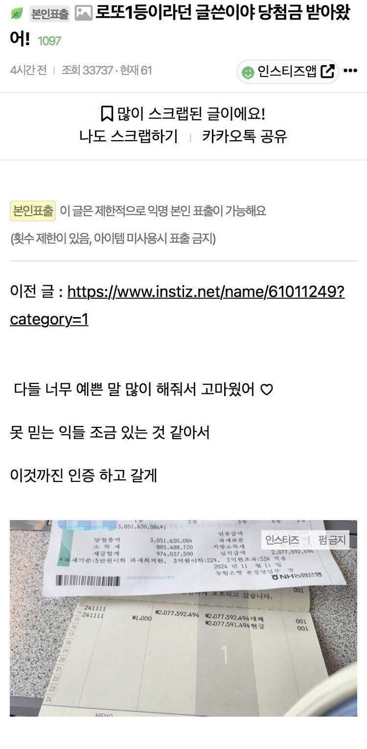 달팽이게임분석기